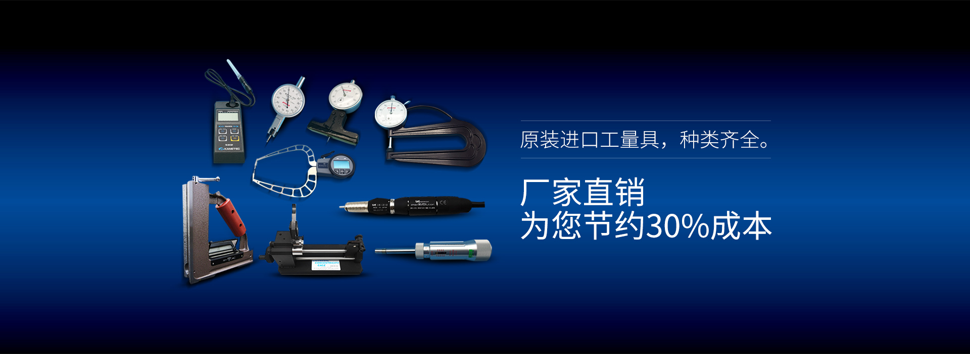 松本機(jī)電提供高精度主軸，扭力工具等